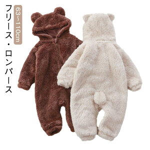 xr[ j̎q [EFA  LbY 킢 t[X p[X a Ԃ OJ 63 77 ӂӂ 90 100 110cm pW} g q   j ̎q  80 x