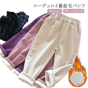 Y{ t {gX j̎q TGpc Opc N q R[fC  H~ WjA qǂ n ̎q pc LbY ۉ h g qǂ 90 100 110 120 130 