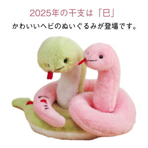 v[g x a v[g 18cm/23cm a qǂ o^Cf[ ւ  킢 ʂB ߘa7N N 2025N wr ʂ 炩 VN wr   