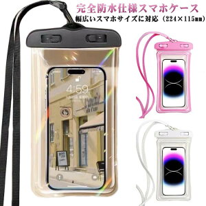 224x115mm ϏՌX}zJo[  v[pX}zP[X h|[` Be X}zhP[X Xgbvt C v[ ^b`\ X}zhP[X ʘb 񂩂 j C IPX8F