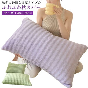 ~p 48×74cm Jo[ _炩 ܂Jo[ ӂӂ   xbhp 􂦂 w  H~ s[P[X k Gǂ 킢  Vv n RR v[