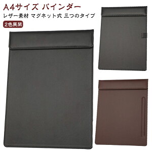 wZp U[t@C  }Olbg rWlX ރz_[ pi cpbh A4 oC_[ ItBXp Ɩp AP[g zep _ e@ a@ ubN uE 