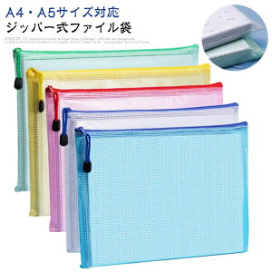 NAP[X Wbp[t@C bVt@C bV A4 w bV|[` 10Zbg e h A5 wZ pi vg w w Z ރP[X dp t@