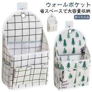 EH[|Pbg [ EH[|Pbg ݂艺 ܂肽 ݂艺[ q[ ȃXy[X  Ǌ|bN CeA[ h hA| [|Pbg bV|P