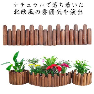 スカート クリスマスツリー 室外 高さが異なる 木製 カーボンウッド 高さが異なる 室内 ガーデンフェンス ツリーベースカバー おしゃれ ナチュラル クリスマス ツリー用カバー おしゃれ 長