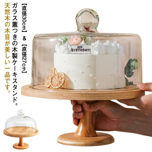 P[LX^h  1i Wt a30cm/27cm P[Lg[ t fU[g X^h KXW ɎqW ؐ P[LX^h  k  P[L fBXvC  p[eB[ A