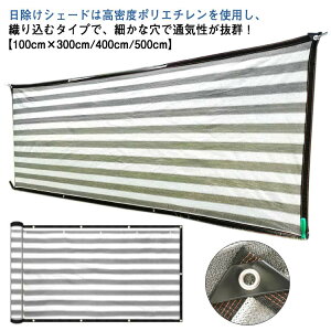 TVF[h  500×100cm 悯 VF[h ΍ OJbg UVJbg x_  ԏ _ K[f oRj[ I[jO  ډB bV TVF[h  3M 4M 5M 傫
