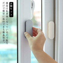 楽天市場】取っ手 マグネットの通販