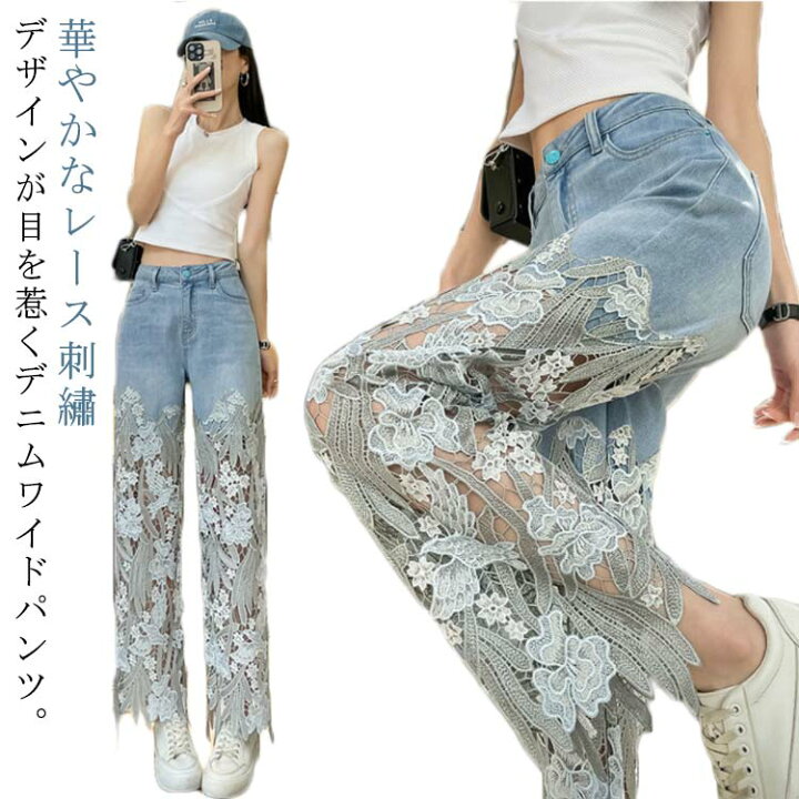 楽天市場】デニム ワイドパンツ レース 切り替え 肌見せ 