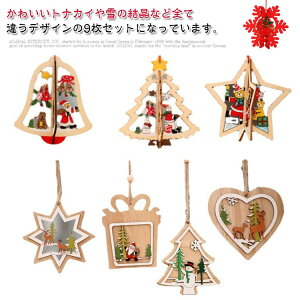 9fUC NX}X  I[ig NX}Xc[  ؐ Xgbv 3D  k fR[V hbv T^ ̌  Ⴞ  9  CeA  