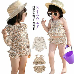 Zbg  ̎q jXt q Ăh~ cm 130 140 100 qp LbY LbYp   110 q XCEGA v[ ct ۈ牀 w jXt Ă~ ][g I[