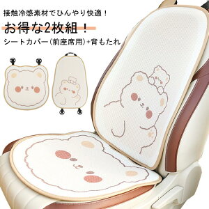 V[gJo[ ڐG⊴ ԗp 2g Ђ   V[gJo[ ^]  wt bV w K K  Ђ hCuV[g ԗp N[V[g ʋC ~