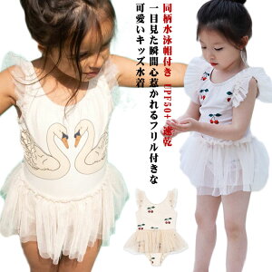  cm K[Y jXt I[C LbY  q UPF50+ q UVJbg 80 90 100 w 120 130 [X qp LbY LbYp ̎q 110 XCEGA v[ ct ۈ牀 