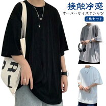 楽天市場】Tシャツ セット（メンズファッション）の通販