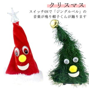 NX}X c[ ̂ x  NX}Xc[ ~[WbN T^nbg EH[LOc[ ʂ NX}XgC  _VO  l` T^X Xmas v[g f