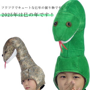 N 蕨 Ԃ wr Xq l q RXv nEB  ֔N Lbv  Aj}nbg  蕨 ݖXq ւ̖Xq RX`[  ʂ RXv g
