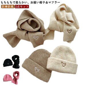 xr[ Xq }t[ Zbg LbY jbgX ~ ̎q j̎q V jbgLbv nbg Ԃ lbNEH[}[  q   킢 ӂӂ g h΍ 