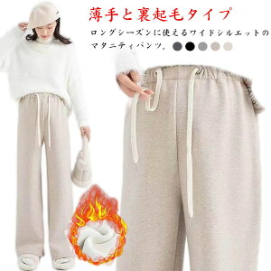 M-3XL Opc fB[X Chpc ~ }^jeBpc DP EGXg YOY N h  ʋ  C[W[pc 炭  ̌^Jo[ 