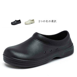 調理 キッチンシューズ コックシューズ 厨房靴 滑りにくい 衛生靴 厨房 サンダル 耐油性 飲食店 キッチン 丸洗い サボ 室内履き スリッポン サボタイプ