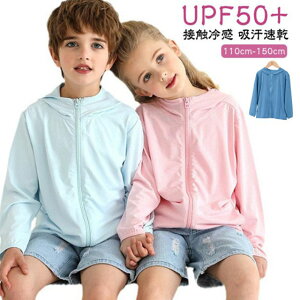  UVJbg j̎q UVJbg Wbvp[J[ z n LbY ڐG⊴ WjA y J[fBK gbvX UPF50+ ̎q q  g[i[  Lk Xgb` |Pbg t[