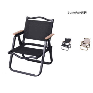 折りたたみ お釣り ブラック フォールディングチェア ローチェア 折り畳み椅子 椅子 キャンピングチェア キャンプ用品 アウトドア用品 簡単組立 登山 ピクニック アウトドアチェア「2脚セ