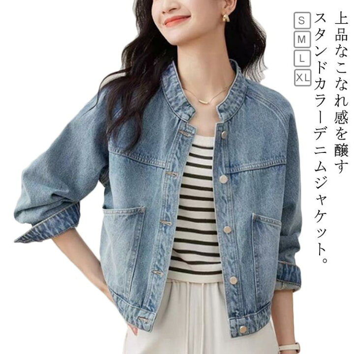 楽天市場】 ショート丈 デニムジャケット Gジャン レディース ノー 