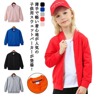 XEGbgp[J[ LbY p[J[ WPbg ̎q j̎q q OJ  Vv AE^[ ʉ ʊw JWA n p[J[ qǂ 90 100 110 120 130 140 150 