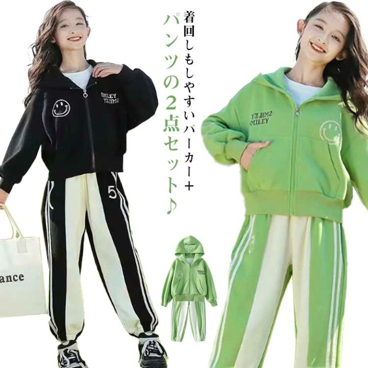 楽天市場】スウェット セットアップ キッズ パーカー パンツ ジャージ 