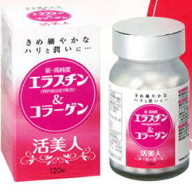 活美人 エラスチン＆コラーゲン【エラスチン配合】【送料無料】[p10]】