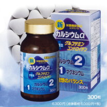 楽天市場】グルコサミン コンドロイチン アルファの通販