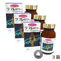 Kyowa yakuhin 協和薬品 サプリメント 忘新年会のお守りサプリ 宴ざんまい を新発売