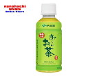 【法人様及び平日時間指定なし・配送地域限定配送】伊藤園 お～いお茶 おーいお茶 緑茶 ホット兼用 195ml×30本［1ケース30本入り］会議や来客時にぴったりサイズのお～いお茶です【送料無料・北海道・東北・中国・四国・九州・沖縄県を除く】