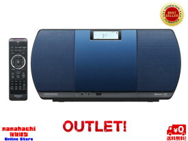 【エントリーでポイント4倍】【箱悪】【新品未開封品】KENWOOD　ケンウッド　CR-D3-L［ブルー］CD/Bluetooth/USBパーソナルオーディオシステム　■薄型フォルムに電動スライドCDドアを採用【送料無料・北海道・沖縄県を除く】【CP】