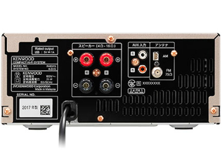 楽天市場】ミニコンポ 高音質 ケンウッド Kseries K-515-N［ゴールド  