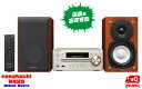 ミニコンポ 高音質 ケンウッド Kseries K-515-N［ゴールド］ハイレゾ音源対応　ワイドFM対応 ミニコンポ■アルミ素材…