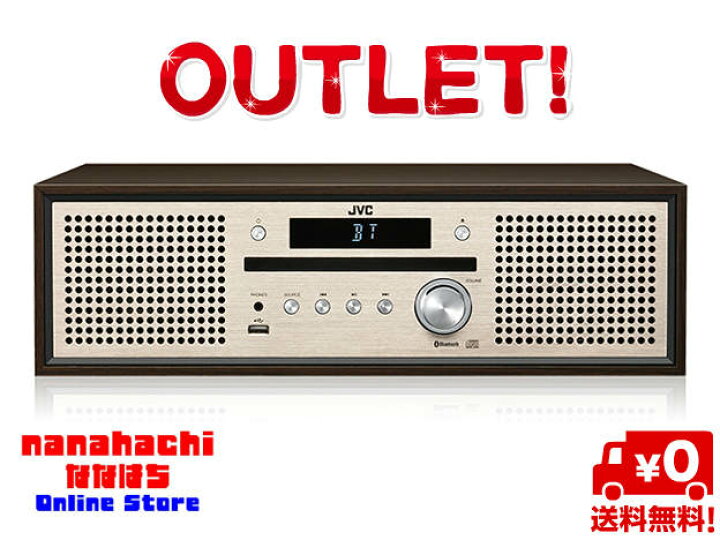 楽天市場】【箱悪】【新品】ミニコンポ ビクター Victor JVC NX-W30 