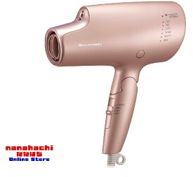 【エントリーでポイント4倍】ヘアードライヤー ナノケア パナソニック Panasonic 高浸透ナノイー＆ミネラル ナノケア EH-NA0G-P [モイストピンク] 高浸透「ナノイー」＆ミネラル搭載のナノケアがさらに進化【送料無料・北海道・沖縄県を除く】