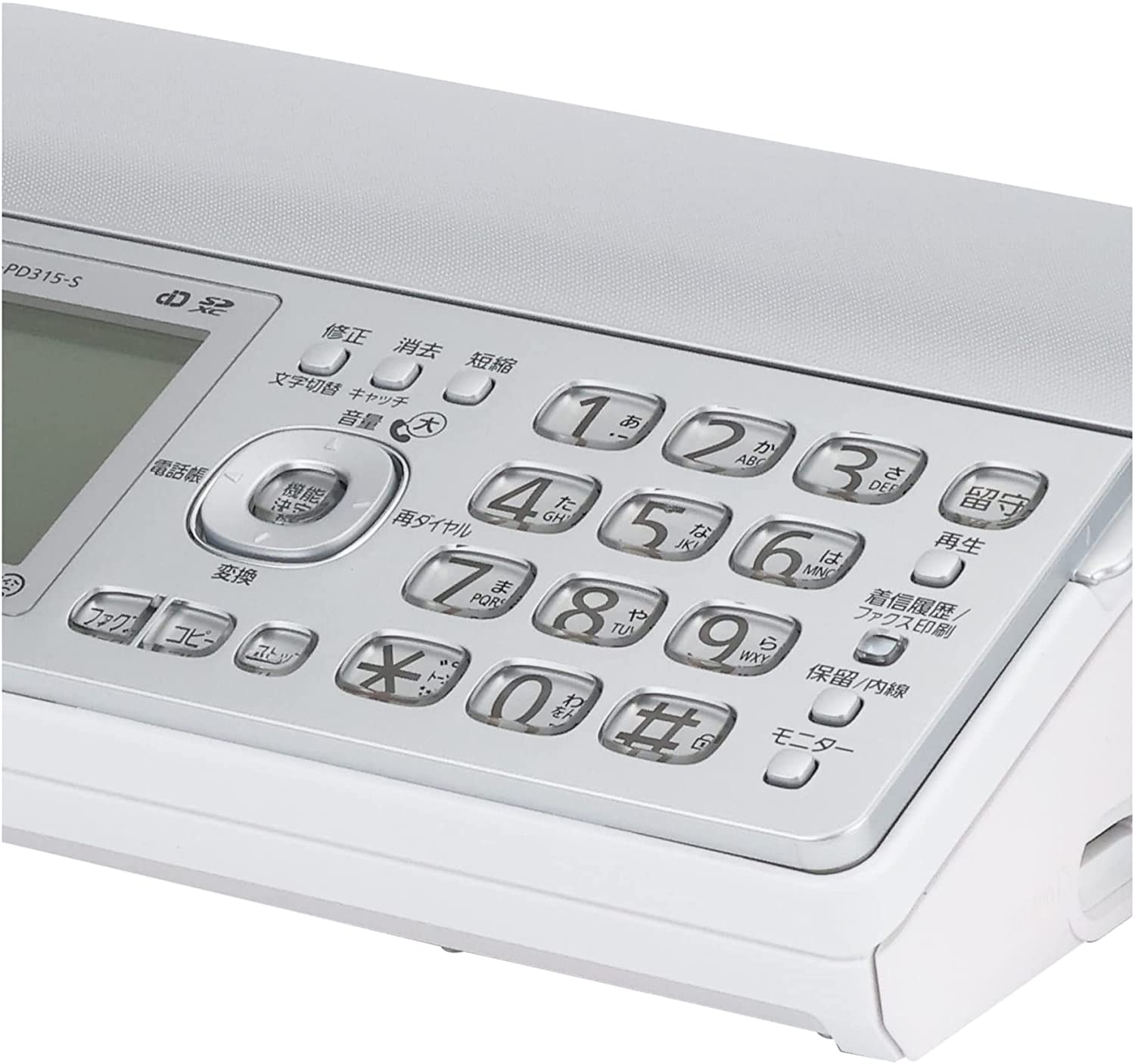 FAX ファクス 電話機 パナソニック Panasonic デジタルコードレス普通紙ファクス 子機1台付き KX-PD315DL-S 激安人気新品