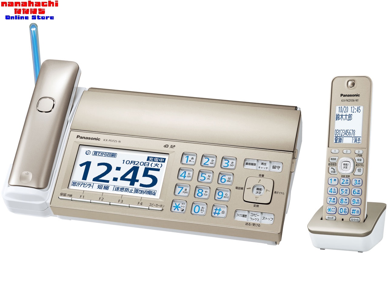 FAX 電話機 新作 人気 おたっくす デジタルコードレス普通紙ファックス パナソニック Panasonic KX-PD725DL-N 北海道 親機の操作ボタンを大きくしたファクス 子機1台付き 送料無料 シャンパンゴールド 毎週更新 沖縄県を除く