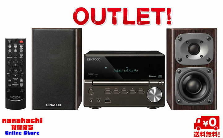 楽天市場】【箱悪】【新品】KENWOOD ケンウッド Kseries XK-330-B 