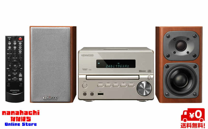 楽天市場】ハイレゾ対応ミニコンポ KENWOOD ケンウッド Kseries XK-330 