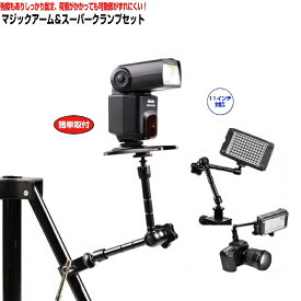 楽天市場 マジックハンド カメラ ビデオカメラ 光学機器用アクセサリー アクセサリー 部品 Tv オーディオ カメラの通販