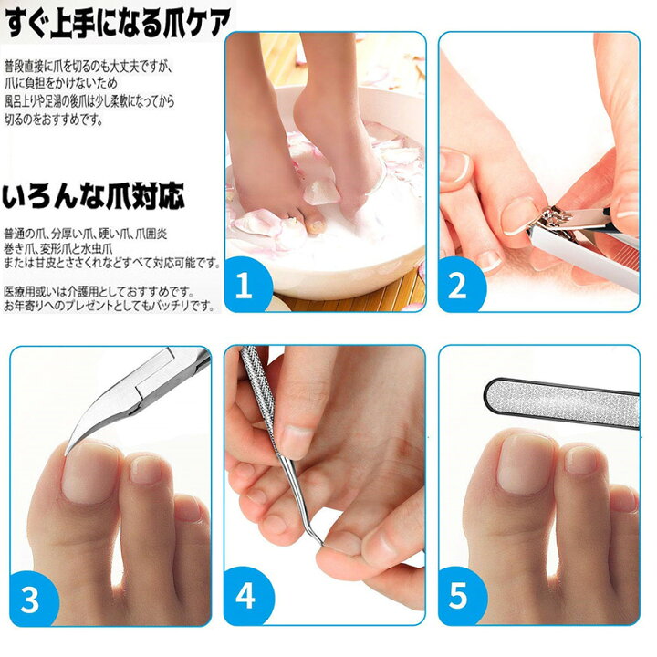 楽天市場 ニッパー爪切り つめきり ネイルニッパー 巻き爪 足用 変形爪 陥入爪 分厚い爪 爪水虫 硬い爪 深爪 爪周炎 爪白癬等に最適 ダブルバネデザイン ネイル 4種セットtecc Nipperkiriset メール便発送 代引不可 スーパーセール割引対象品 Nanahachi 楽天市場店