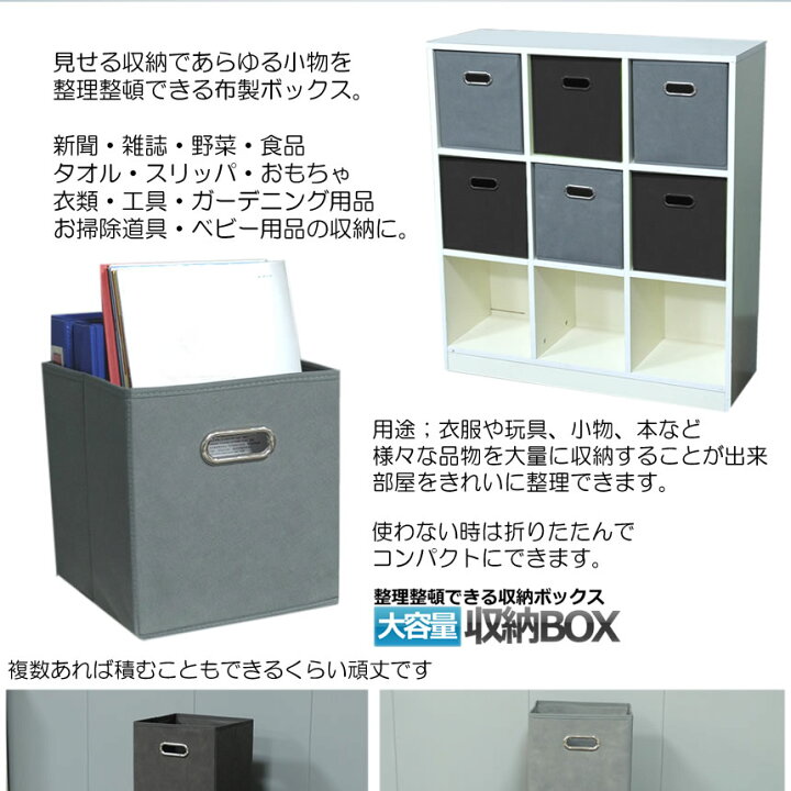 楽天市場 折り畳み 収納ボックス 2個セット カラーボックス 本 衣類 下着 おもちゃ 服 夏服 冬服 整理 部屋 片付け Tecc Cubebox Nanahachi 楽天市場店