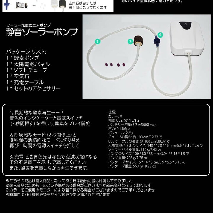 定番の冬ギフト エアポンプ ソーラー エアぽん太 エアーポンプ 水槽 釣り 充電式 Shipsctc Org