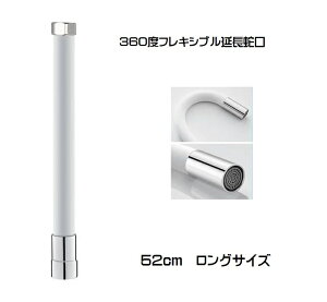 ֌ U  52cm 360°] Œ 䏊 ʏ   | tLVu ŒΉ  tȒP Lb`dar-jyagut52