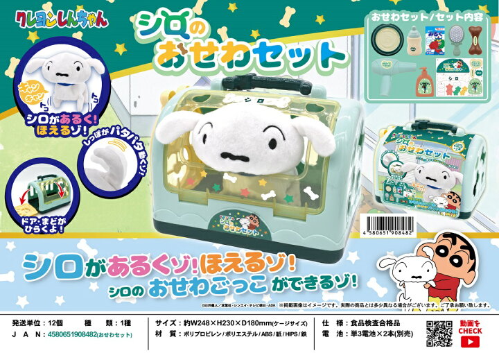 シロちゃんのお父さん様 リクエスト 3点 まとめ商品楽天市場】LINX 
