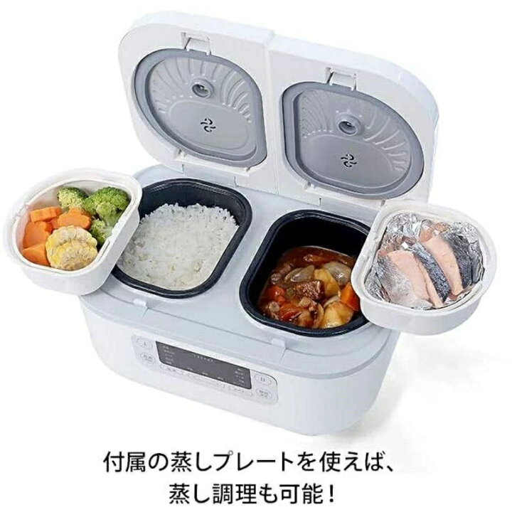 楽天市場】ベルソス VERSOS 多機能炊飯器 Liveit ダブルクック マルチ 