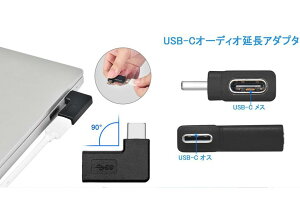 L^ A_v^ 2Zbg USB Type C ϊ A_v^ 90xpxt USB-C IX to X A_v^ TEC-UNMEIADAD-2SET[[֔Es]