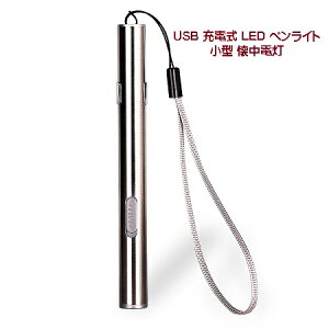 y[֔EszLED yCg ^ d USB [d ЊQ h ً} c[ Lv AEghA ނ USB AEghA X@TEC-EGLARED